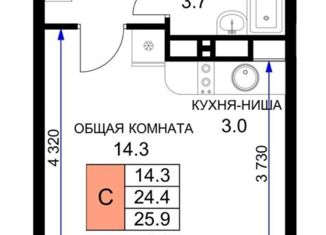 Продам квартиру студию, 26 м2, Краснодар, ЖК Ракурс, улица имени Героя Ростовского, 8к2