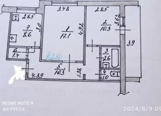 Продается 2-ком. квартира, 51.3 м2, Новгородская область, Советская набережная, 9