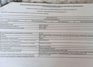 Продам дом, 36 м2, Зея, Школьный переулок, 69