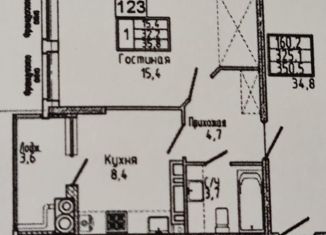 Продажа 1-ком. квартиры, 35.8 м2, Ставрополь, микрорайон № 36, улица Матрены Наздрачевой, 3/3к1