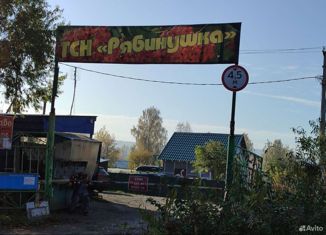 Продажа дома, 17 м2, Междуреченск, 12-я линия