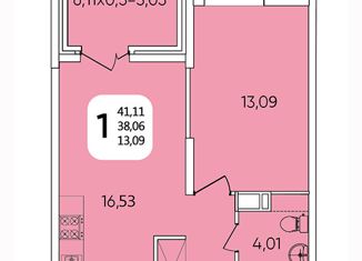 Продается 1-комнатная квартира, 38 м2, Краснодар, Командорская улица, 1к1, ЖК Инсити-Парк