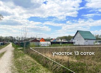 Продаю участок, 13 сот., СНТ Земляничное