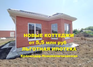Продаю дом, 65 м2, станица Нововеличковская, Почтовая улица, 41