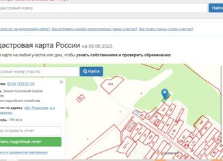 Земельный участок на продажу, 7.5 сот., деревня Макеенки, деревня Макеенки, 52