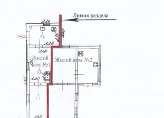 Продается дом, 24.1 м2, посёлок городского типа Яблоновский, Северная улица, 14