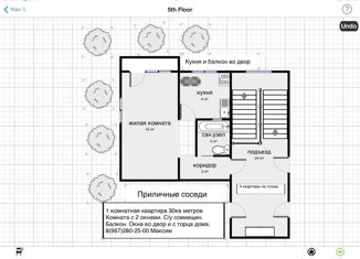 Продается 1-комнатная квартира, 32 м2, Москва, улица Металлургов, 52, метро Новогиреево