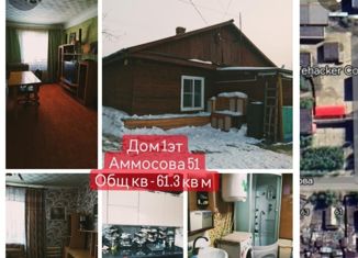 Продается дом, 63 м2, Мирный, улица Аммосова, 51