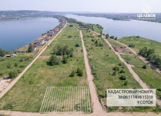 Участок на продажу, 9 сот., Иркутская область