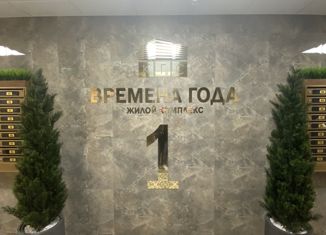 2-ком. квартира на продажу, 45.2 м2, Кемерово, улица Сарыгина, 31