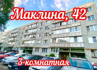 Трехкомнатная квартира на продажу, 69 м2, Киров, улица Маклина, 42