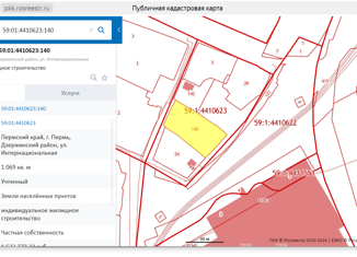 Продажа участка, 10.7 сот., Пермь, Интернациональная улица, Дзержинский район