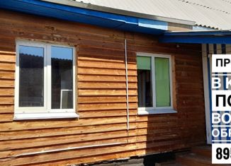 Продажа дома, 51.8 м2, село Кырен, улица Кирова, 13