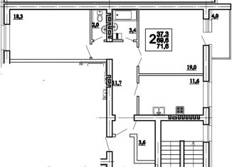 Продам 2-ком. квартиру, 73.1 м2, посёлок городского типа Иноземцево