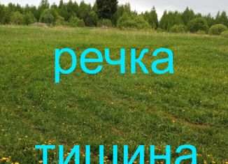 Земельный участок на продажу, 31 сот., деревня Ледухи