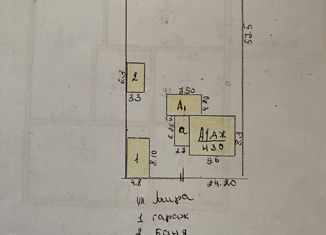 Продажа дома, 94.9 м2, село Верх-Усугли, улица Мира