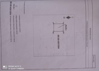Продам земельный участок, 20 сот., село Камышево, Южная улица, 2Б