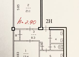 Продажа офиса, 57.5 м2, Вологодская область, улица Металлургов, 15