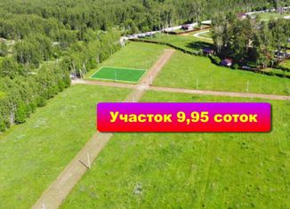 Продам земельный участок, 9.95 сот., деревня Тетерево, Садовая улица