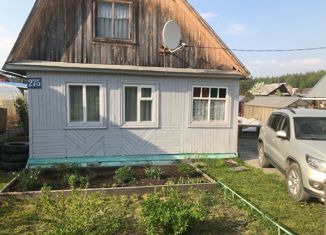 Продажа дома, 32 м2, Свердловская область