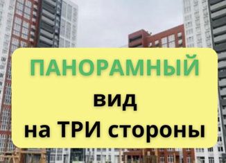 Продажа трехкомнатной квартиры, 88 м2, Самара, ЖК АмГрад, Южное шоссе, 7