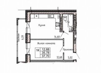 Продажа 1-комнатной квартиры, 35.7 м2, Аксай, улица Речников, 18к1