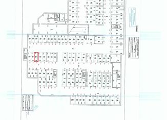 Продается машиноместо, 15.8 м2, Москва, Интернациональная улица, 12, район Внуково