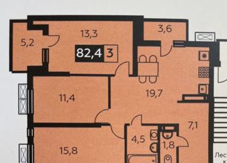 Продается 3-комнатная квартира, 82.1 м2, Краснодар, улица Снесарёва, 10, ЖК 7 Вершин