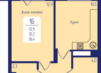 Продам 1-ком. квартиру, 36.4 м2, Красноярск, Свободный проспект, 66Л, Октябрьский район