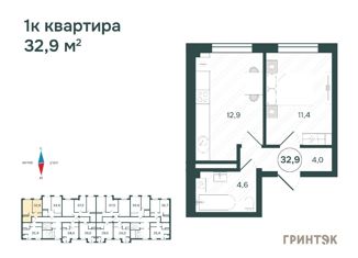 1-комнатная квартира на продажу, 32.9 м2, посёлок городского типа Яблоновский