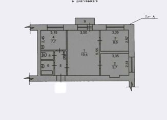 Продам 3-комнатную квартиру, 54.2 м2, Снежинск, бульвар Циолковского, 5