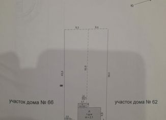 Продам участок, 13 сот., Коркино, Коммунальная улица