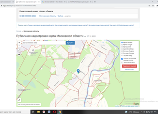 Продажа участка, 12 сот., Дубна, Цветочная улица
