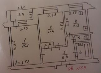 Продажа двухкомнатной квартиры, 46.6 м2, Красноярский край, улица Энтузиастов, 1