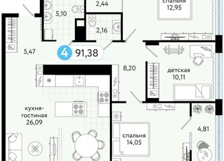Продажа трехкомнатной квартиры, 91.38 м2, Тюменская область, улица Сергея Джанбровского, 17к1