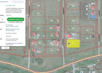 Продается участок, 14.5 сот., рабочий посёлок Юргамыш, улица Комарова, 56