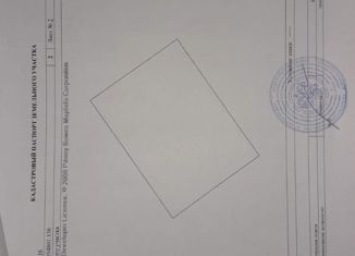 Участок на продажу, 12 сот., СПК Успех