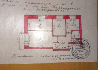 Продам 3-комнатную квартиру, 50.4 м2, Амурская область, Переездный переулок, 4