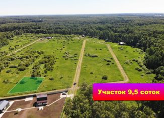 Продажа участка, 9 сот., деревня Пашково