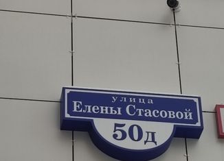 Продажа 2-комнатной квартиры, 58.2 м2, Красноярск, ЖК Лесной Массив