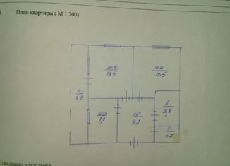 Продам 2-ком. квартиру, 53.9 м2, село Раевский, улица Космонавтов, 73В