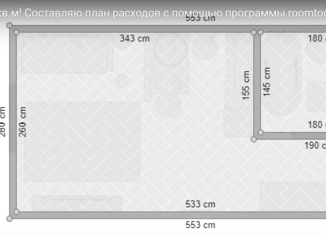 Квартира на продажу студия, 17.5 м2, Челябинская область, Кыштымская улица, 22