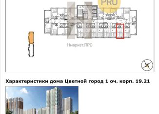 Продаю квартиру студию, 20.6 м2, Санкт-Петербург, Муринская дорога, метро Гражданский проспект