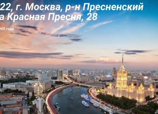 Продажа 1-комнатной квартиры, 12.5 м2, Москва, улица Красная Пресня, 28, улица Красная Пресня