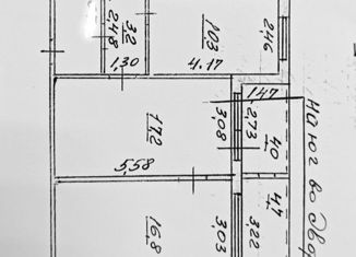 Продажа 3-комнатной квартиры, 68.8 м2, Самара, проспект Карла Маркса, 193, метро Гагаринская