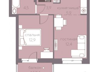 Продажа 2-ком. квартиры, 41 м2, Пермь, ЖК Погода, Серебристая улица, 16