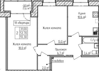 Продается 2-ком. квартира, 55.3 м2, деревня Карабиха, Московское шоссе, 64