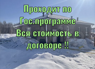 Продам дом, 100.7 м2, дачное некоммерческое товарищество Султан, дачное некоммерческое товарищество Султан, 69