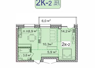 Продам 2-ком. квартиру, 44.7 м2, Бурятия, 142-й микрорайон, 9