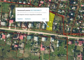 Дом на продажу, 43 м2, деревня Ковригино, деревня Ковригино, 4